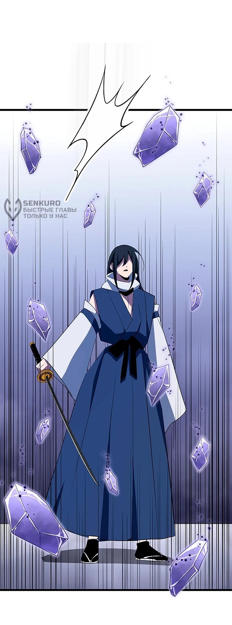 Манга Секретное оружие в руках ранкера??? - Глава 34 Страница 63