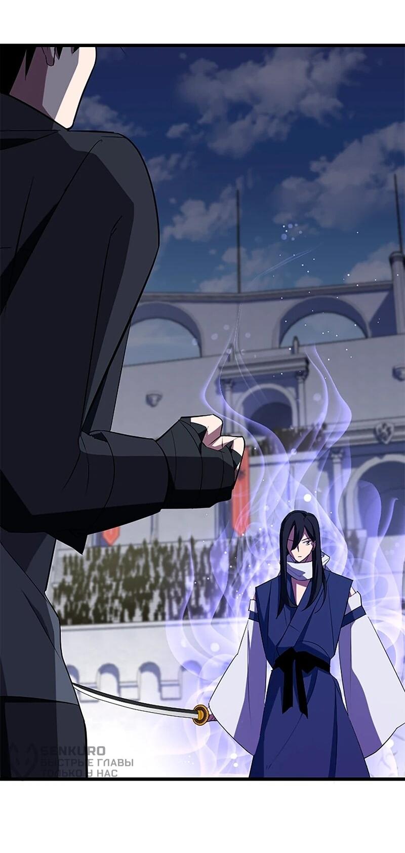 Манга Секретное оружие в руках ранкера??? - Глава 34 Страница 4