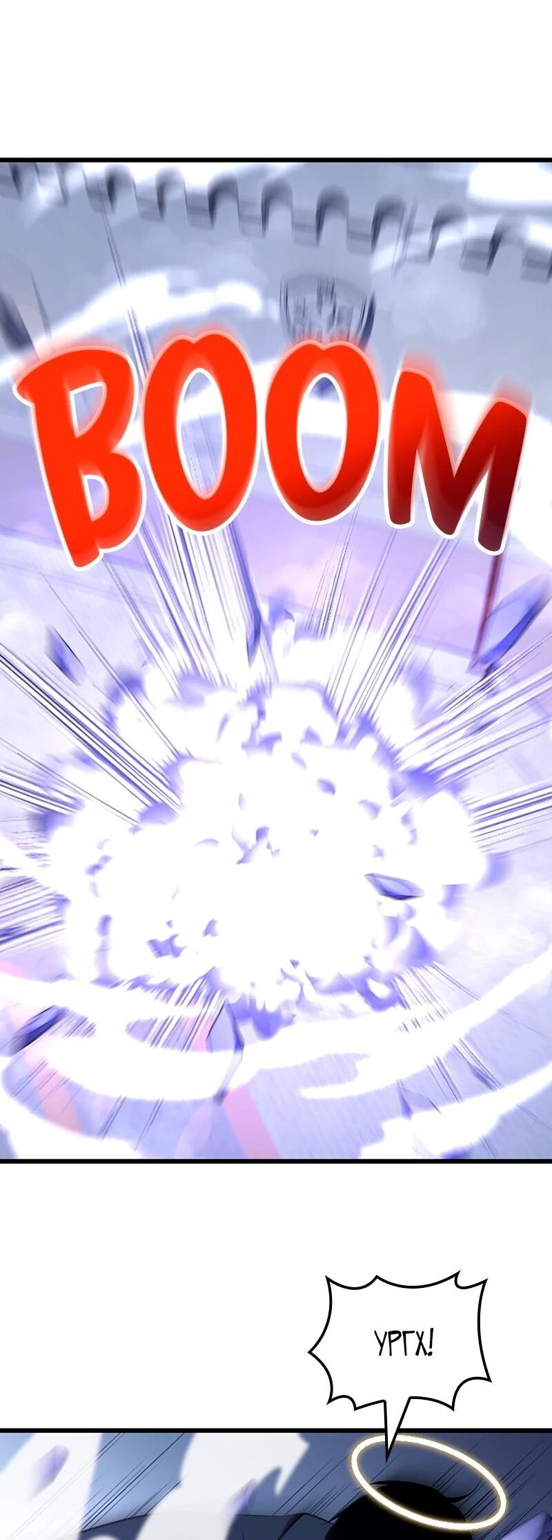 Манга Секретное оружие в руках ранкера??? - Глава 34 Страница 31