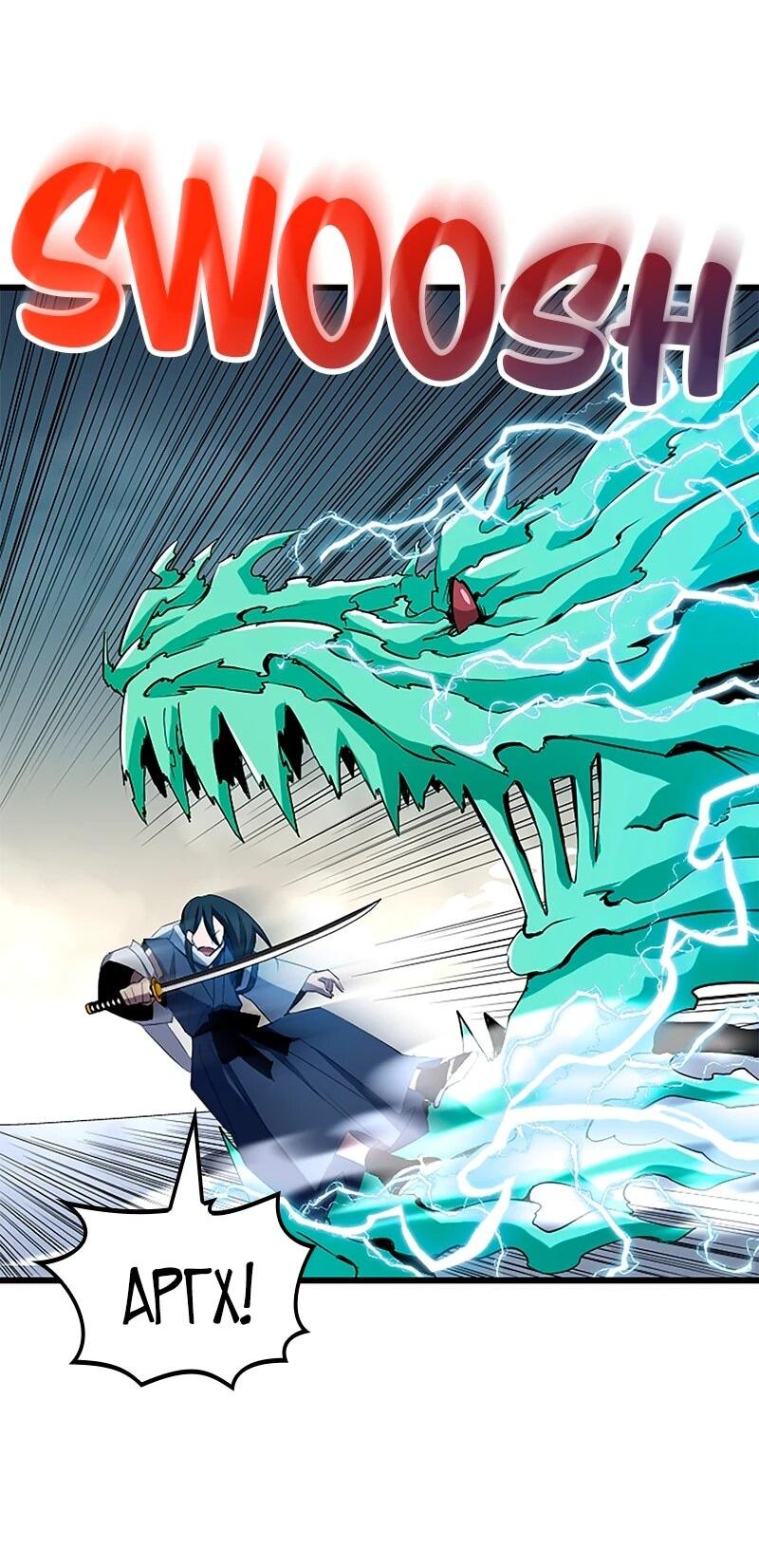 Манга Секретное оружие в руках ранкера??? - Глава 34 Страница 75