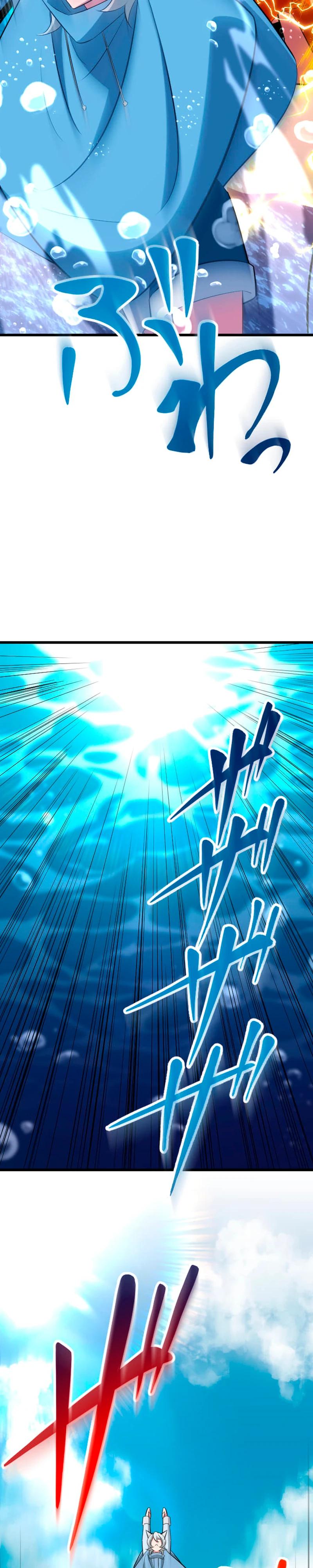 Манга Секретное оружие в руках ранкера??? - Глава 42 Страница 29