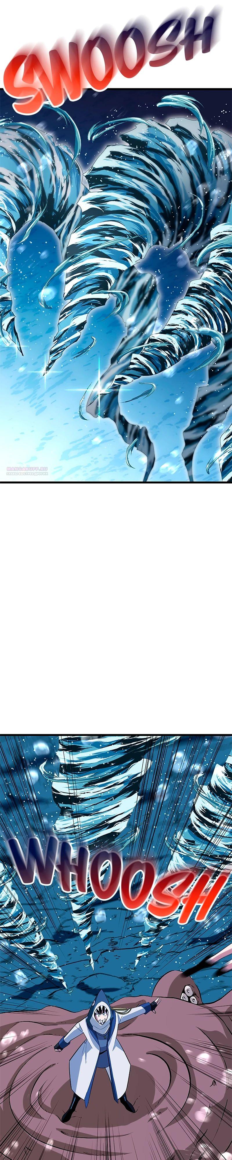 Манга Секретное оружие в руках ранкера??? - Глава 40 Страница 22