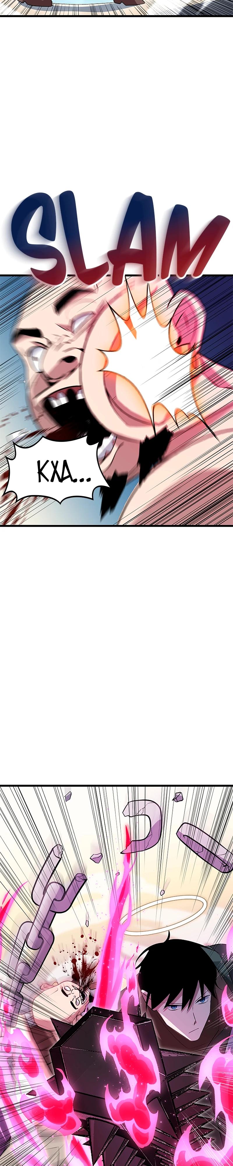 Манга Секретное оружие в руках ранкера??? - Глава 37 Страница 8