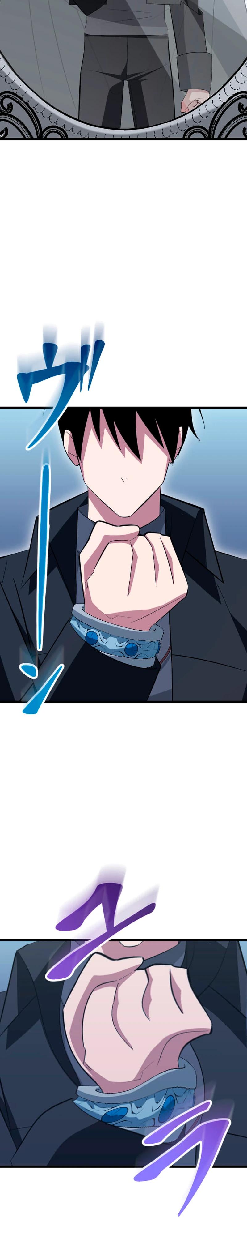 Манга Секретное оружие в руках ранкера??? - Глава 47 Страница 27