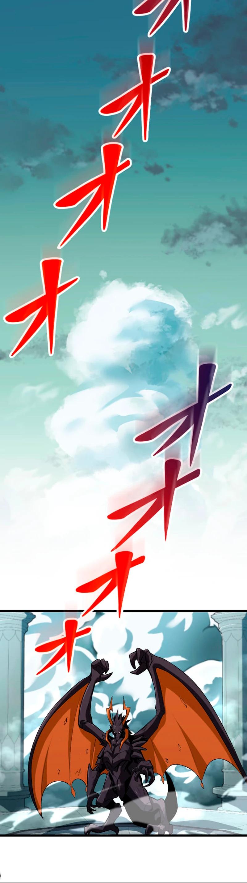 Манга Секретное оружие в руках ранкера??? - Глава 47 Страница 32