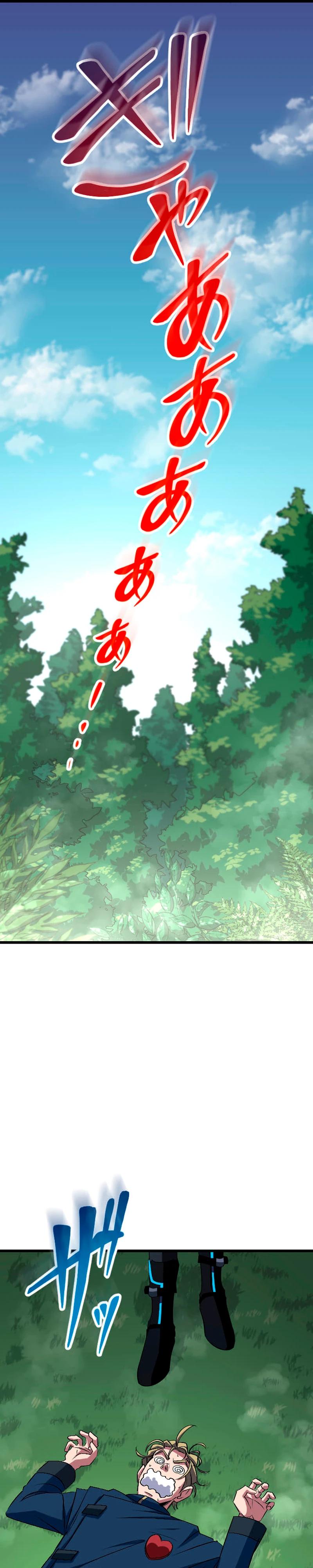 Манга Секретное оружие в руках ранкера??? - Глава 46 Страница 16