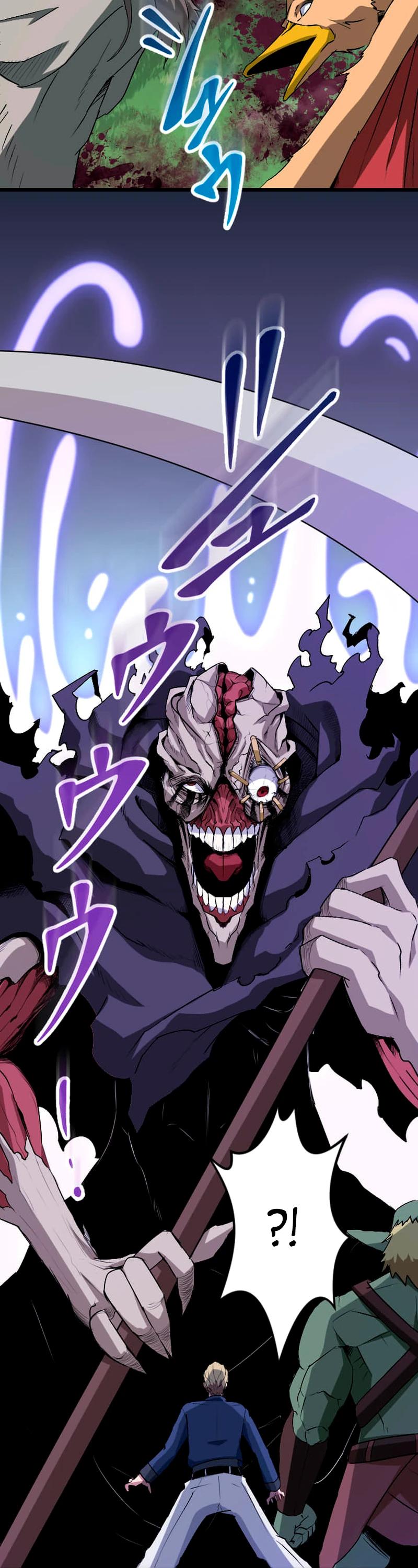 Манга Секретное оружие в руках ранкера??? - Глава 46 Страница 15