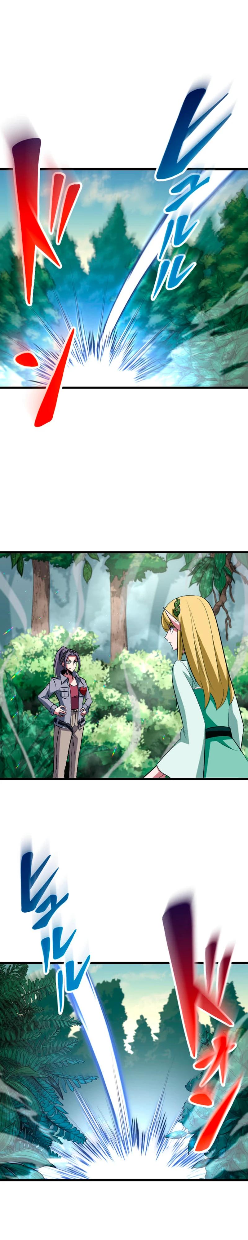 Манга Секретное оружие в руках ранкера??? - Глава 44 Страница 33