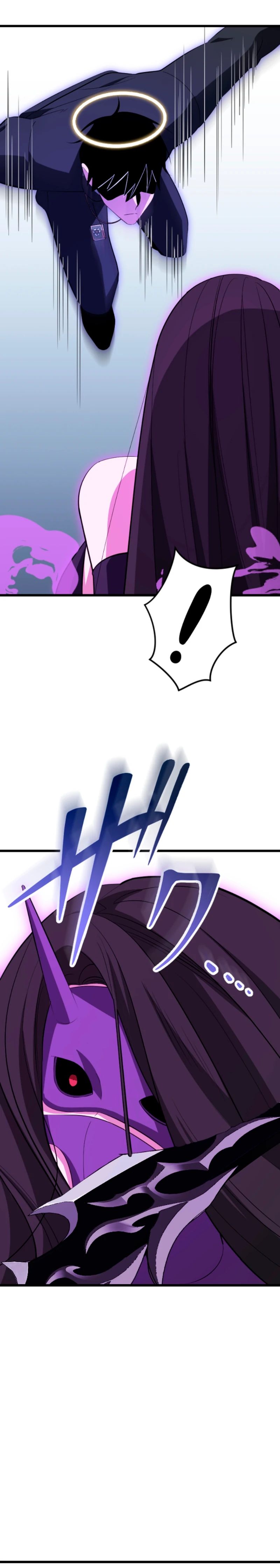 Манга Секретное оружие в руках ранкера??? - Глава 54 Страница 3