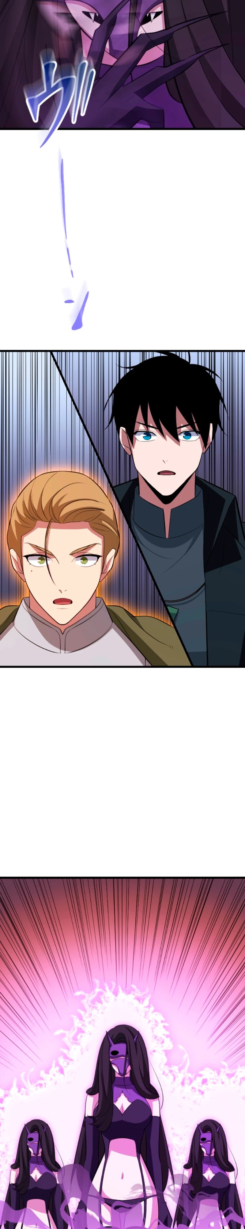 Манга Секретное оружие в руках ранкера??? - Глава 53 Страница 28