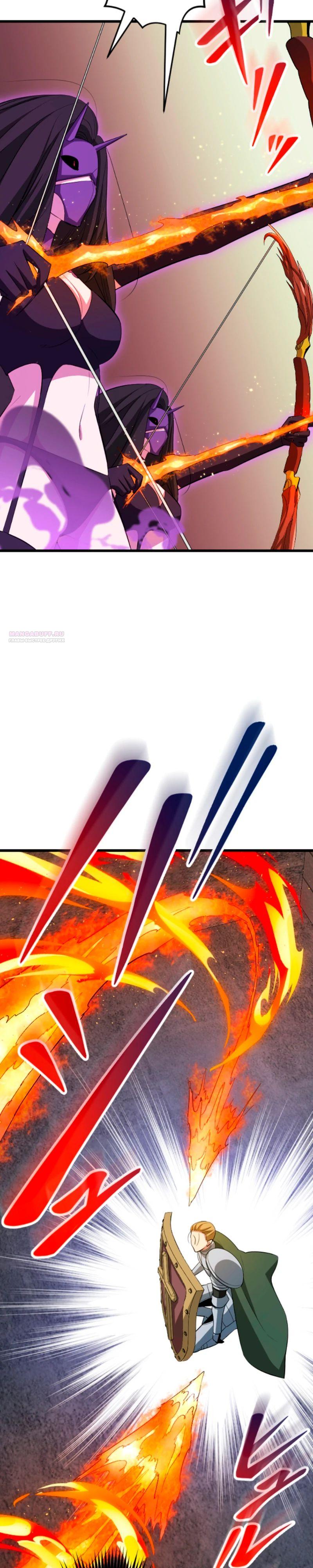 Манга Секретное оружие в руках ранкера??? - Глава 53 Страница 18