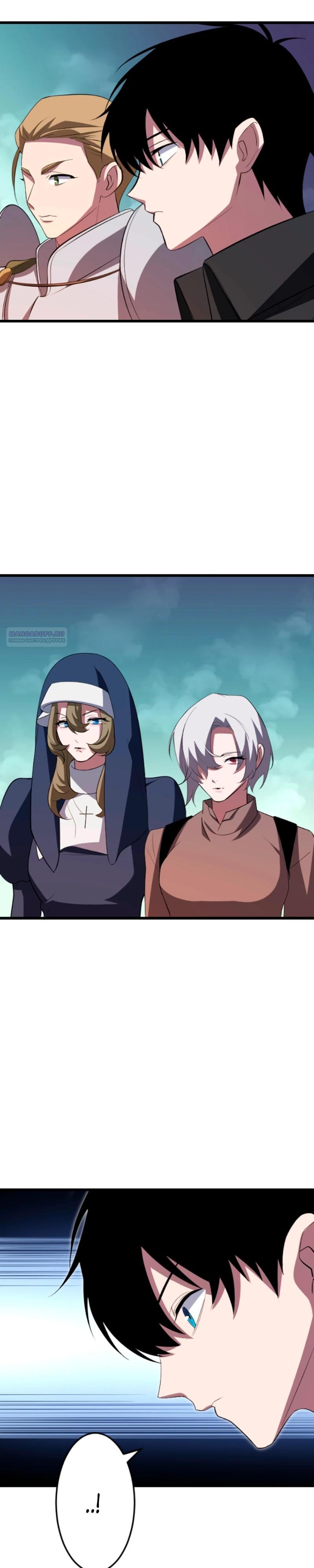 Манга Секретное оружие в руках ранкера??? - Глава 52 Страница 6