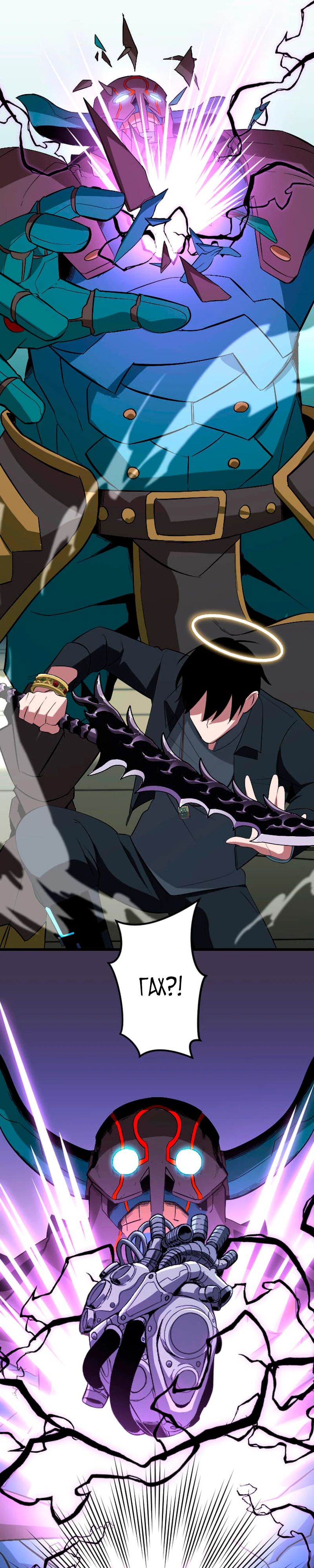 Манга Секретное оружие в руках ранкера??? - Глава 64 Страница 32