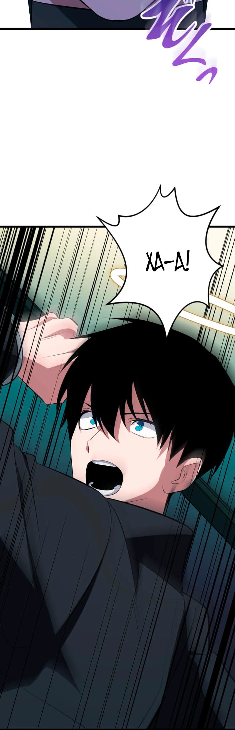 Манга Секретное оружие в руках ранкера??? - Глава 64 Страница 44