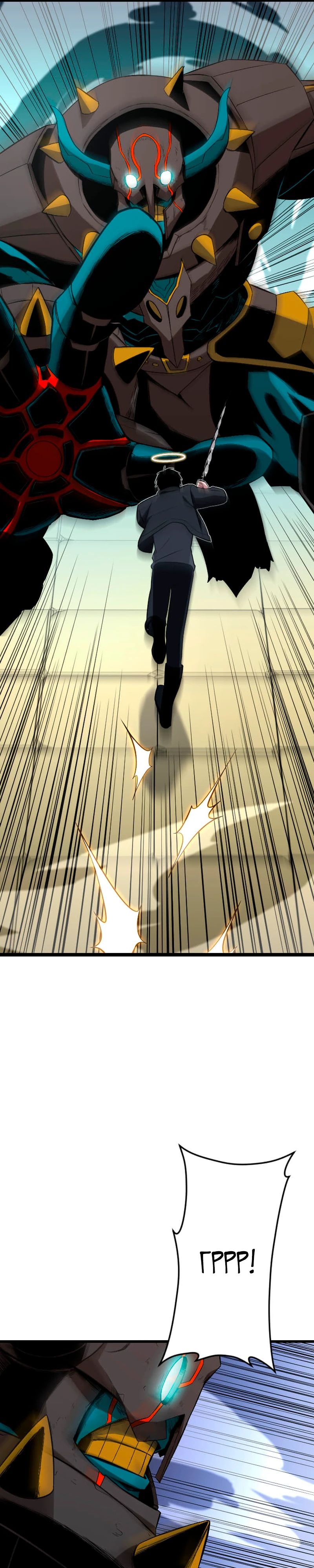 Манга Секретное оружие в руках ранкера??? - Глава 64 Страница 17