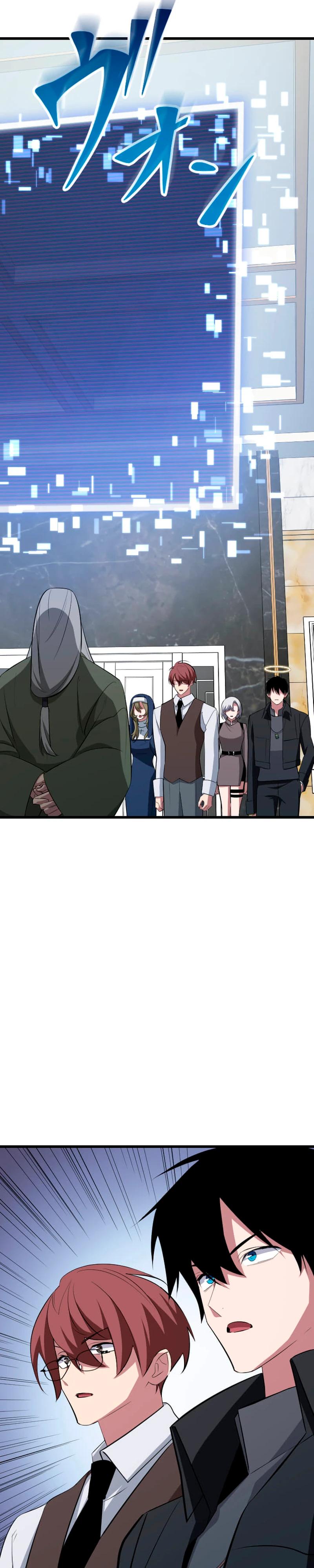 Манга Секретное оружие в руках ранкера??? - Глава 61 Страница 27