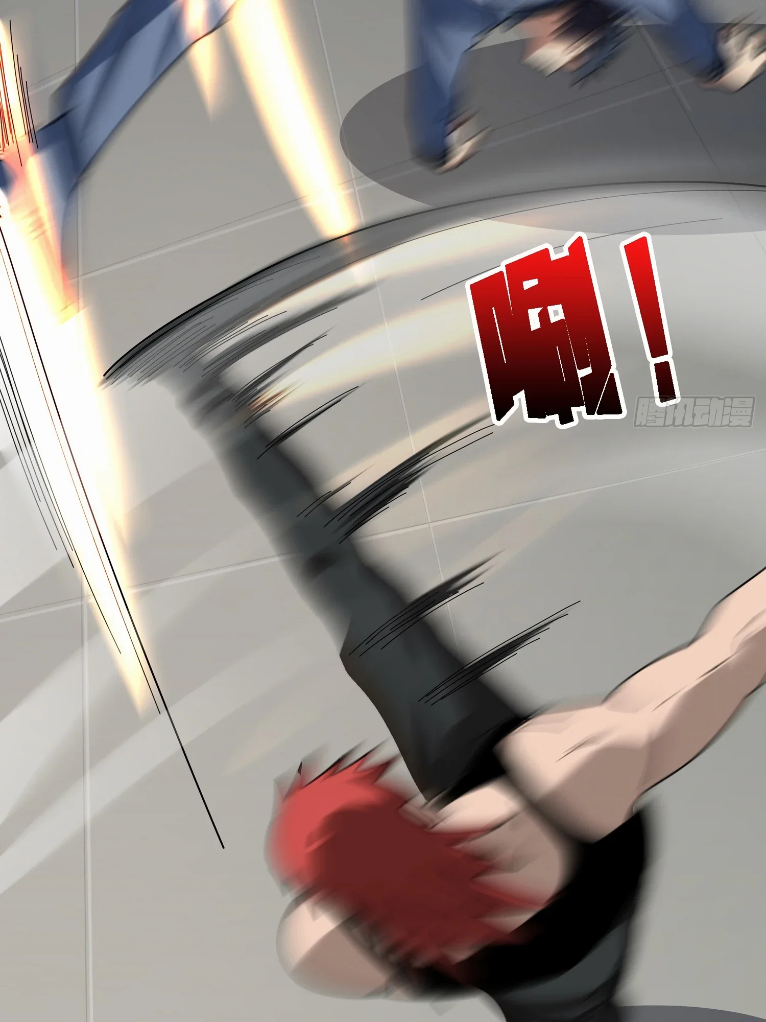 Манга Информационный всевидец - Глава 18 Страница 57