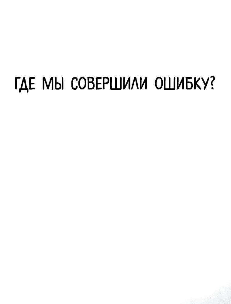 Манга Призрачный стиль меча - Глава 1 Страница 22