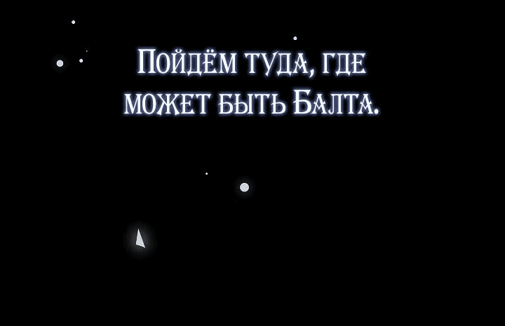 Манга Серебряное дерево - Глава 26 Страница 16
