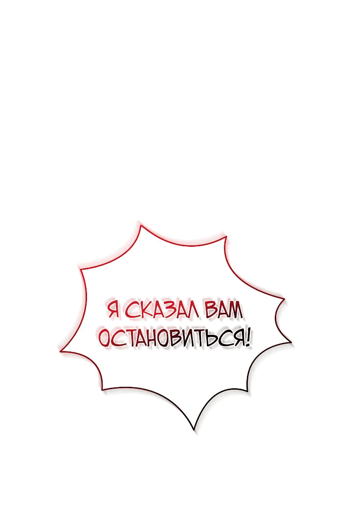 Манга Серебряное дерево - Глава 24 Страница 32