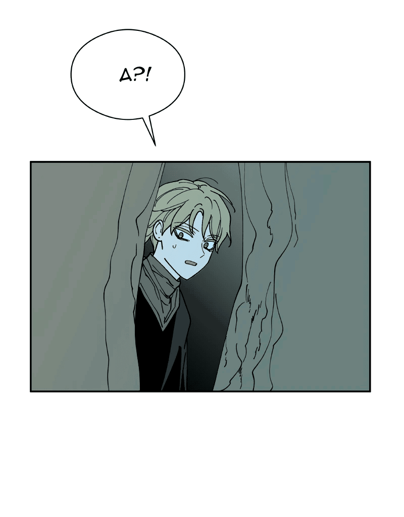 Манга Искусственный рай - Глава 27 Страница 17