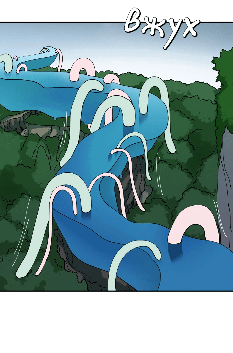 Манга Искусственный рай - Глава 27 Страница 18