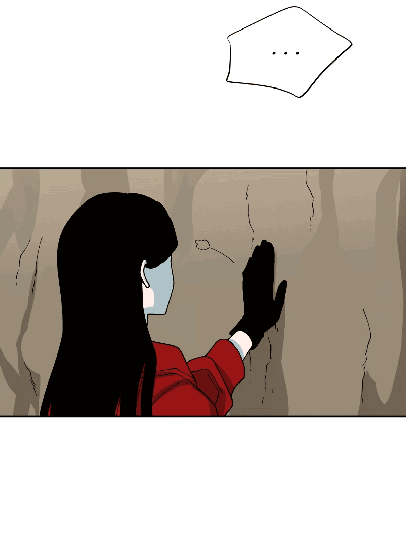 Манга Искусственный рай - Глава 25 Страница 43