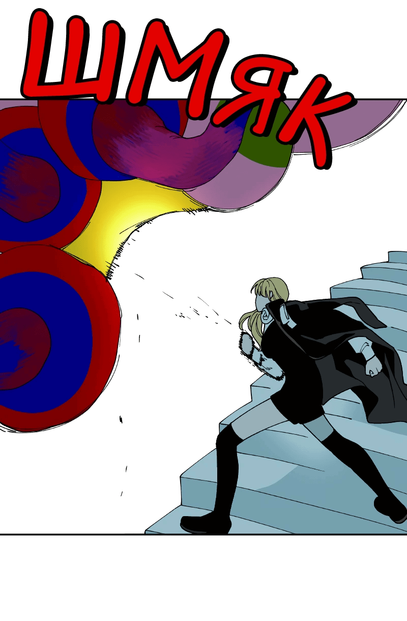 Манга Искусственный рай - Глава 24 Страница 28