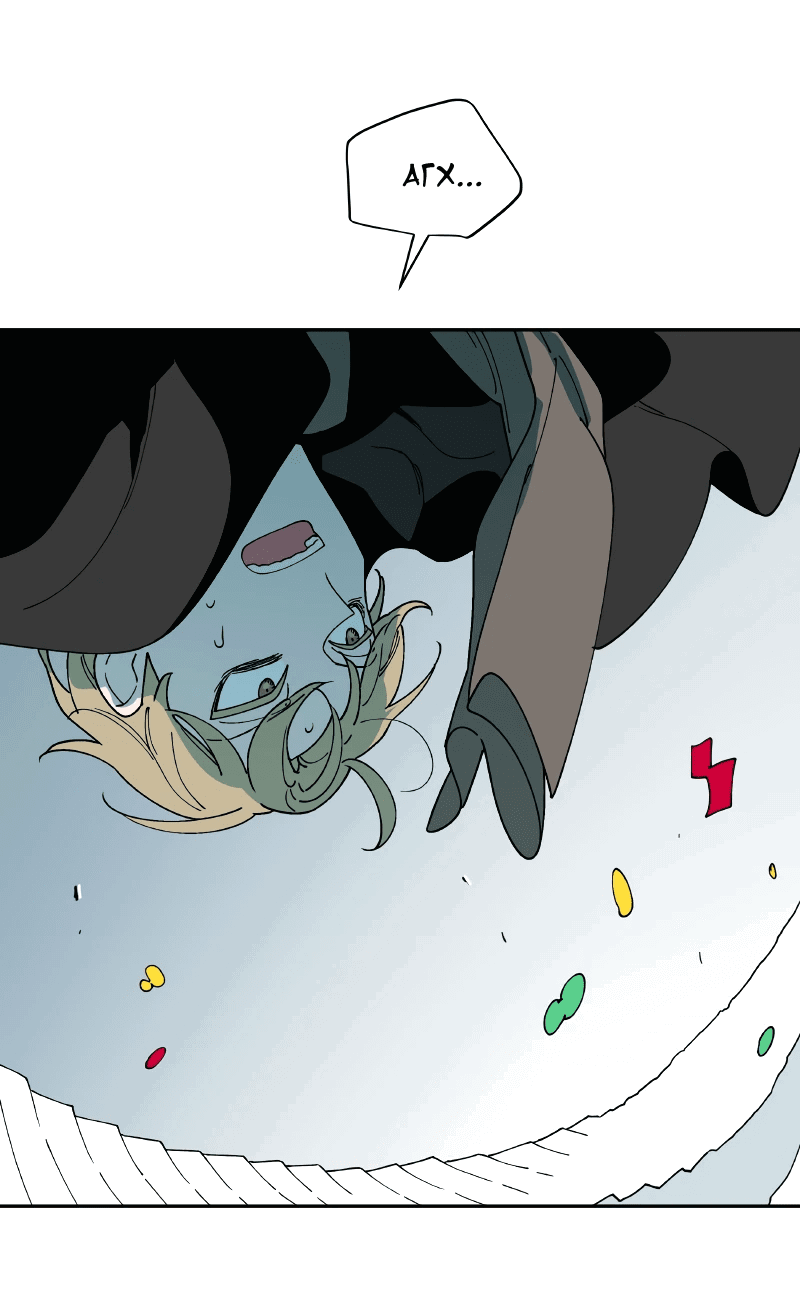 Манга Искусственный рай - Глава 24 Страница 35