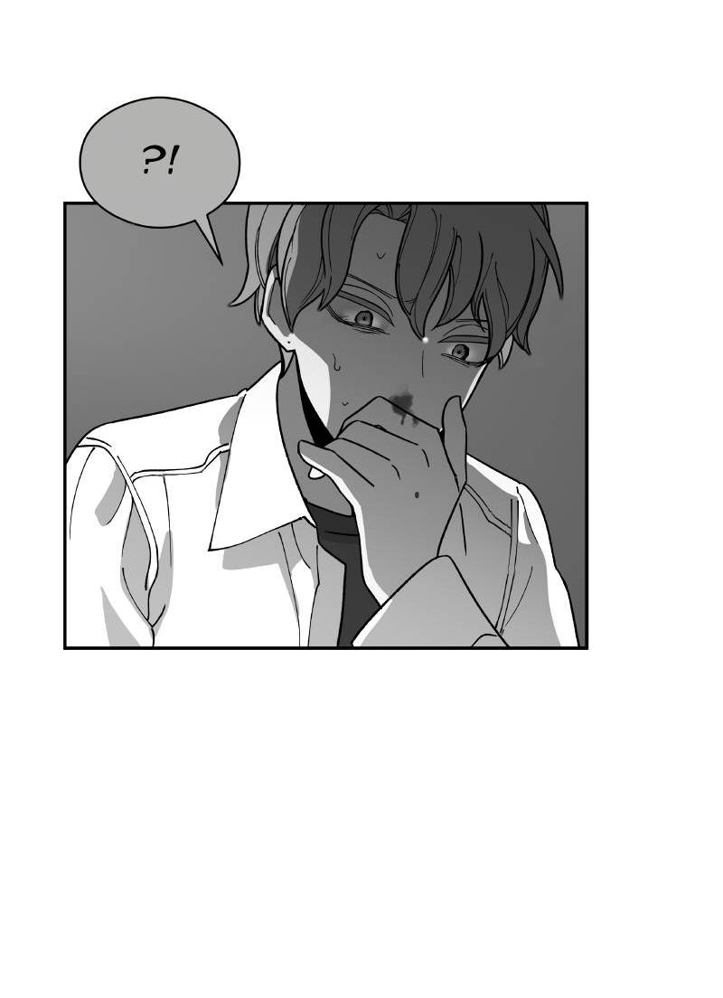 Манга Искусственный рай - Глава 18 Страница 41