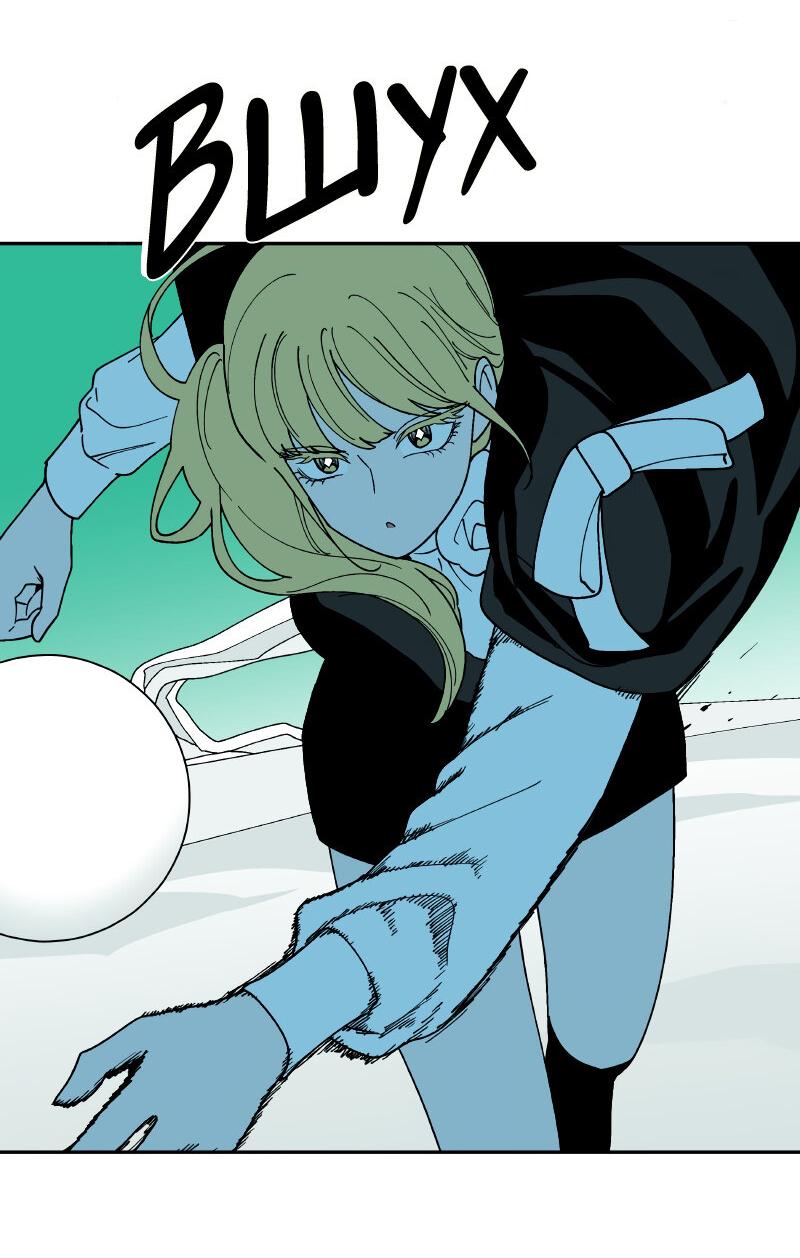 Манга Искусственный рай - Глава 19 Страница 19