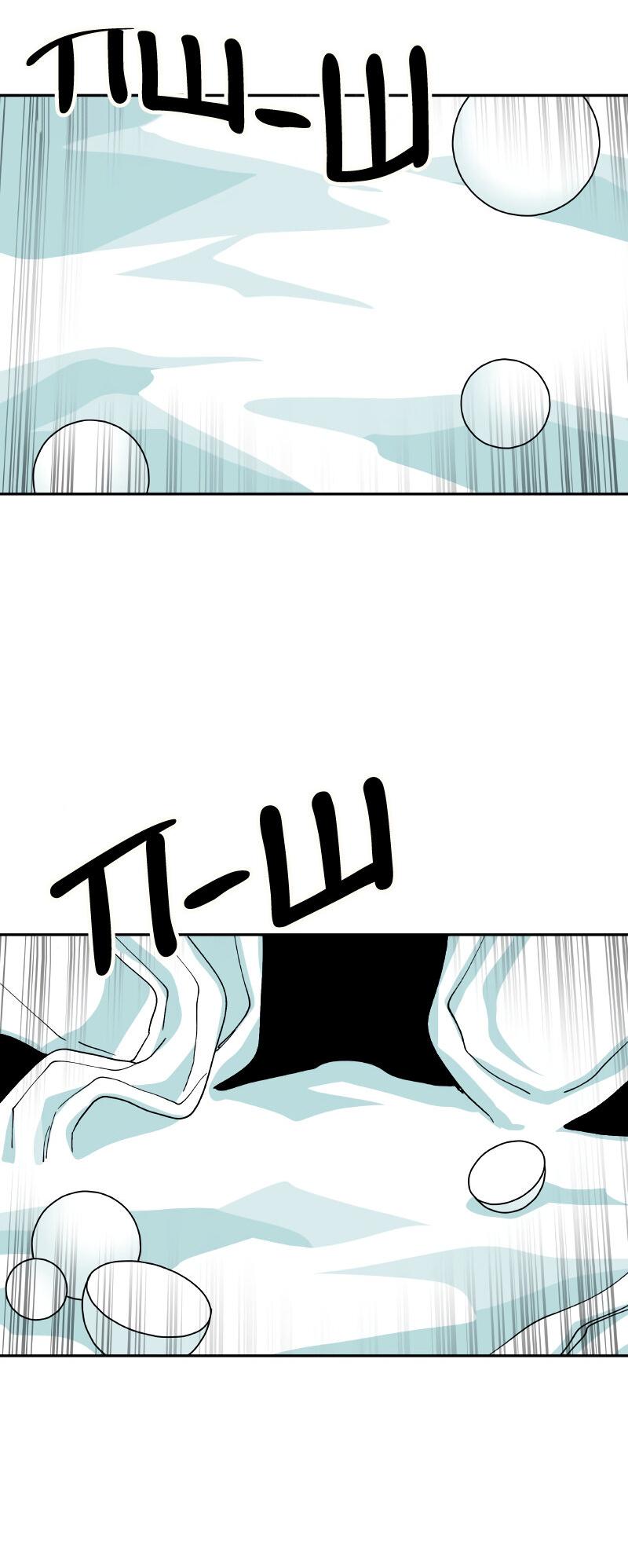 Манга Искусственный рай - Глава 19 Страница 3