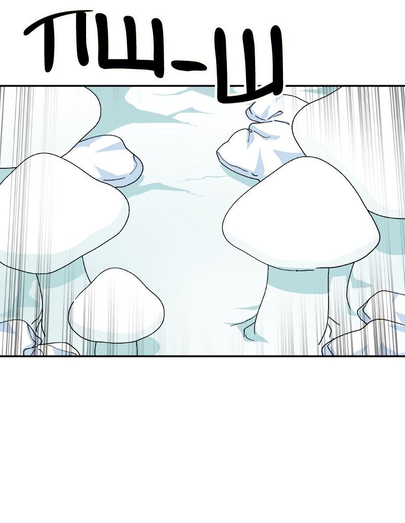 Манга Искусственный рай - Глава 19 Страница 2