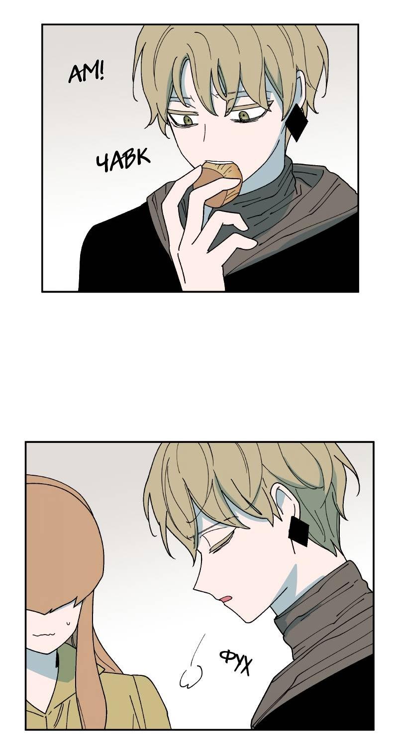 Манга Искусственный рай - Глава 21 Страница 82