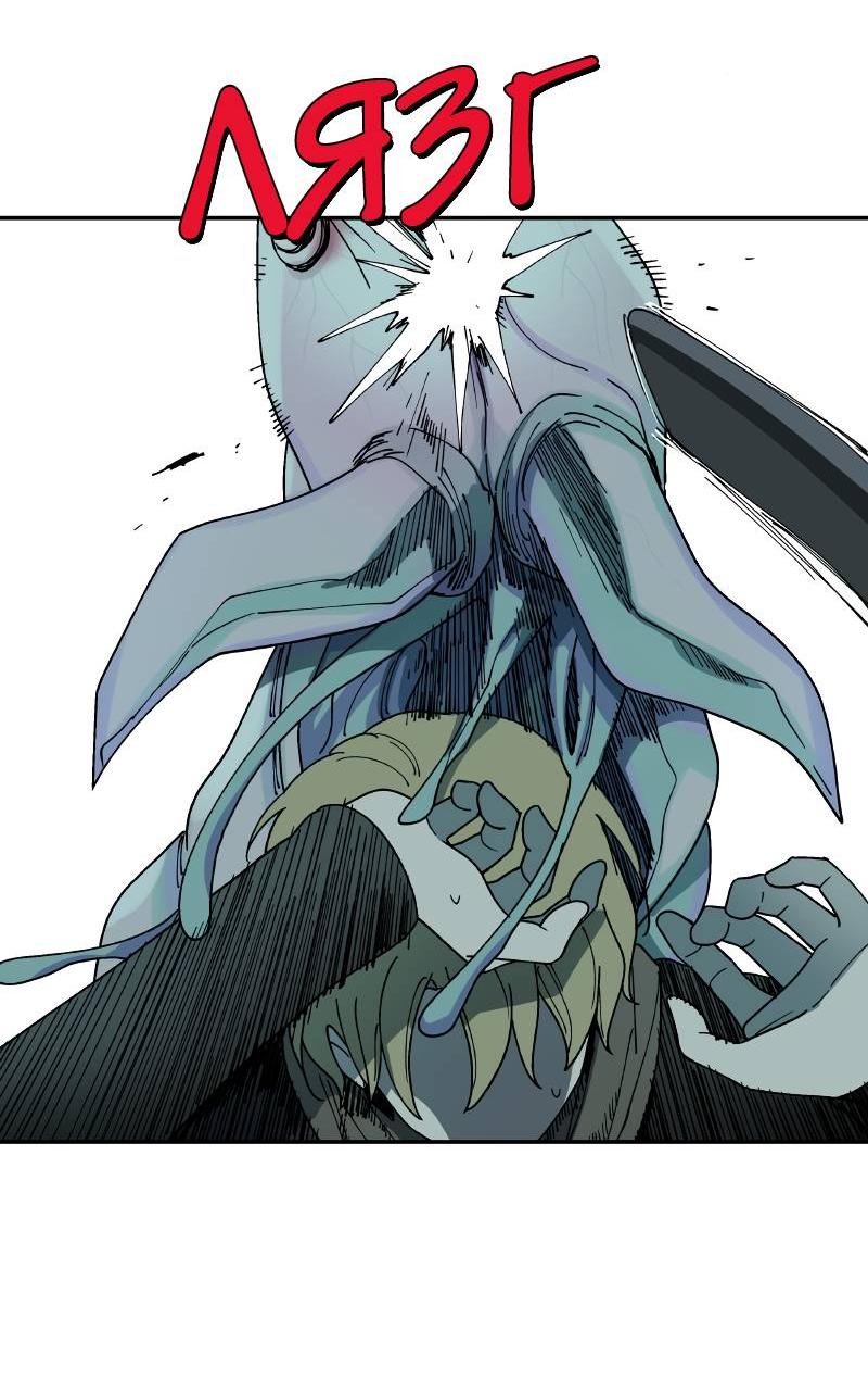 Манга Искусственный рай - Глава 21 Страница 22