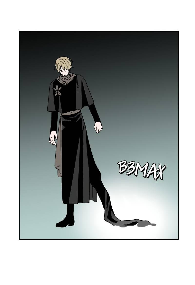 Манга Искусственный рай - Глава 21 Страница 16