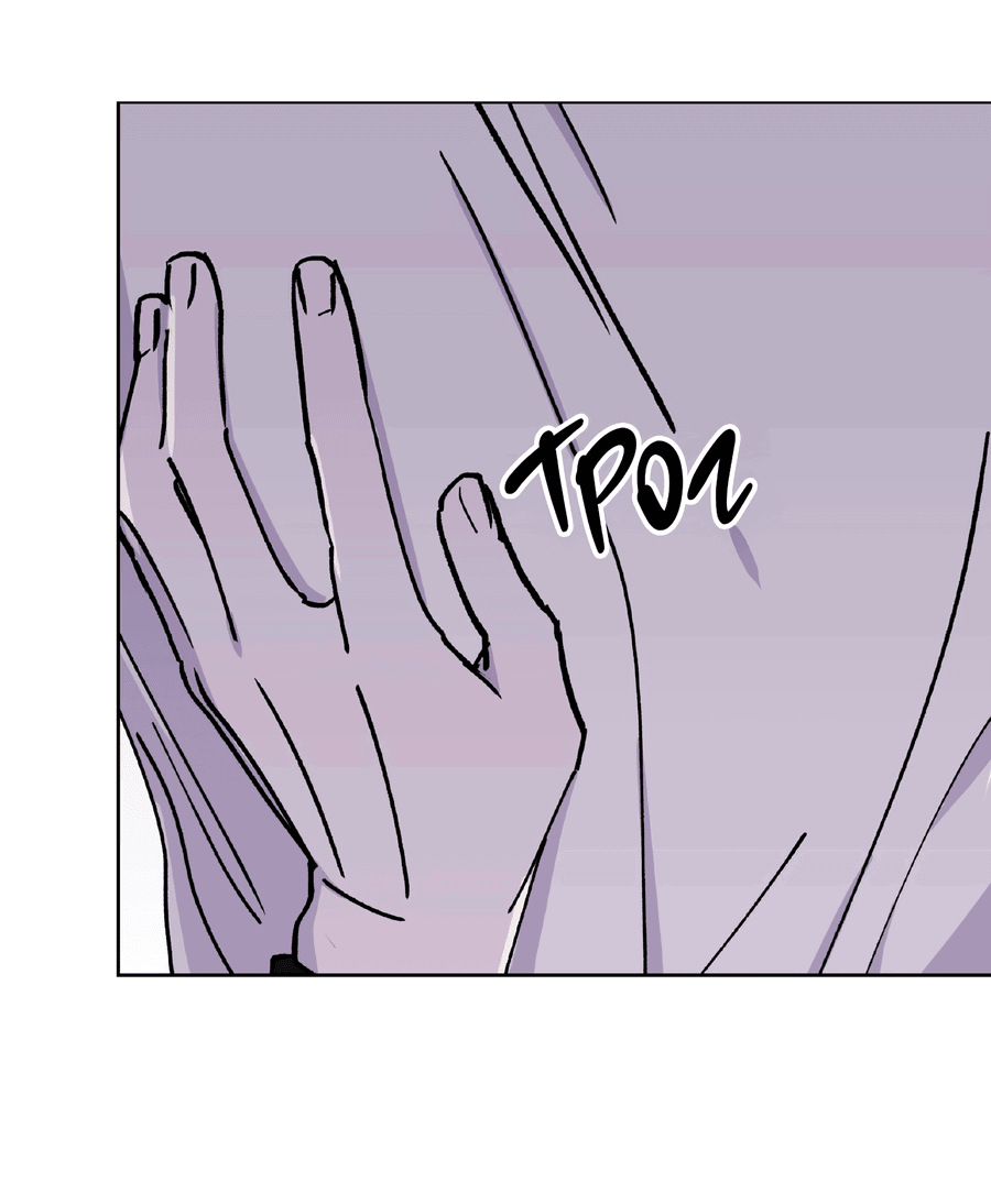 Манга Ещё одна ночь - Глава 4 Страница 41