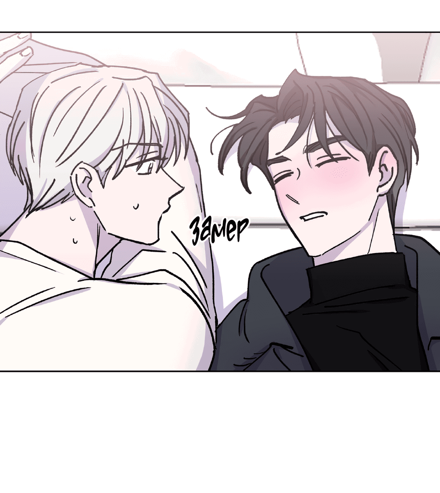 Манга Ещё одна ночь - Глава 4 Страница 34