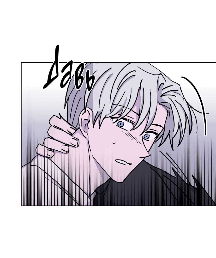 Манга Ещё одна ночь - Глава 4 Страница 37