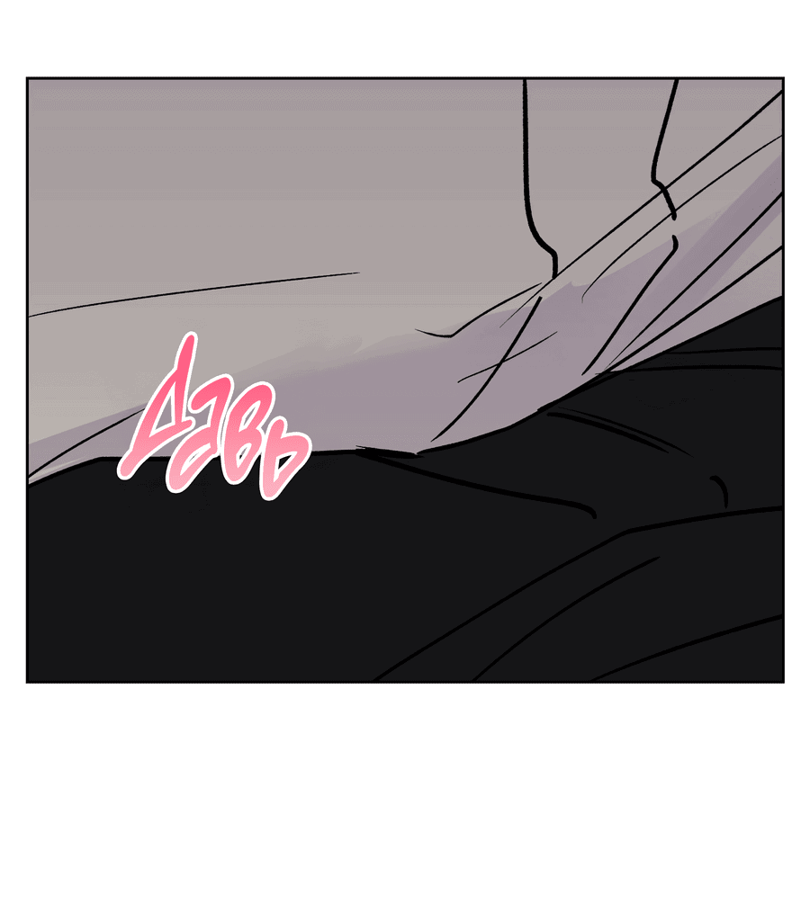 Манга Ещё одна ночь - Глава 4 Страница 50