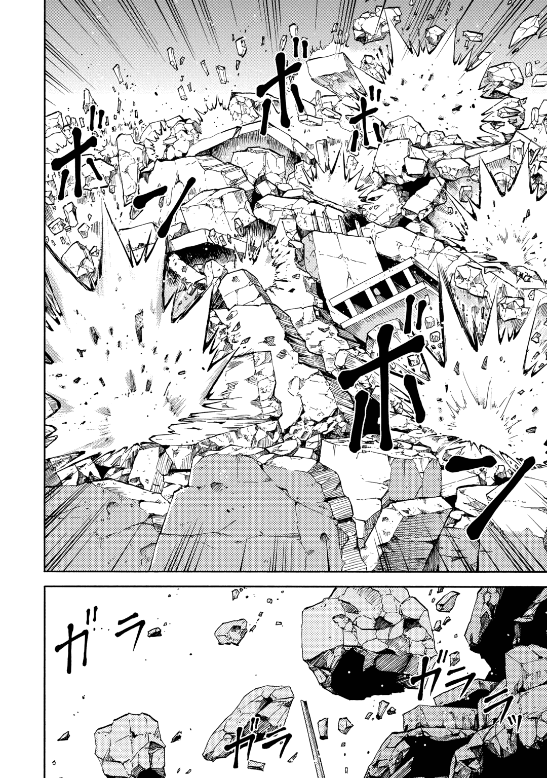 Манга Врата 0: Сражение Сил самообороны в Гинзе - Глава 10 Страница 23