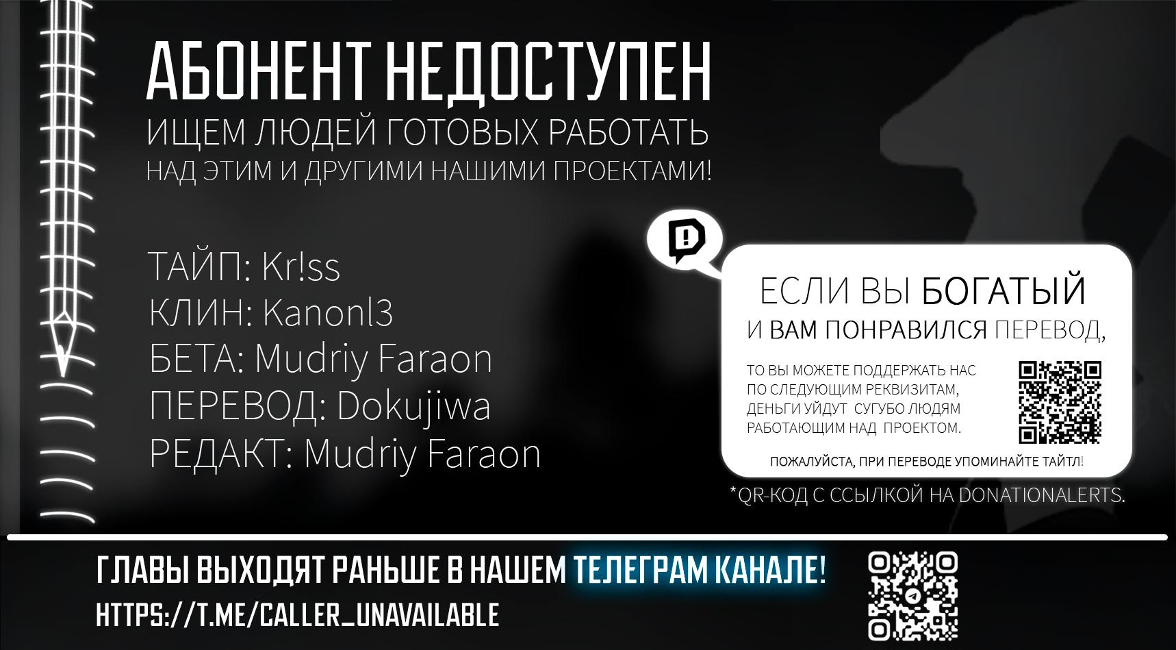 Манга История об инвестировании в девушку на работе - Глава 11 Страница 13