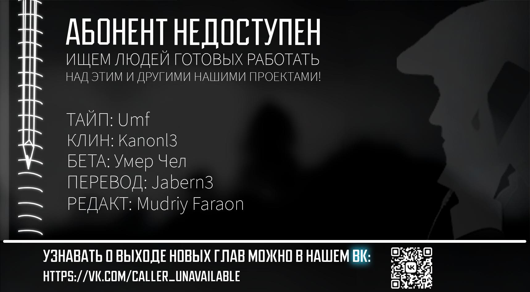 Манга История об инвестировании в девушку на работе - Глава 7 Страница 13