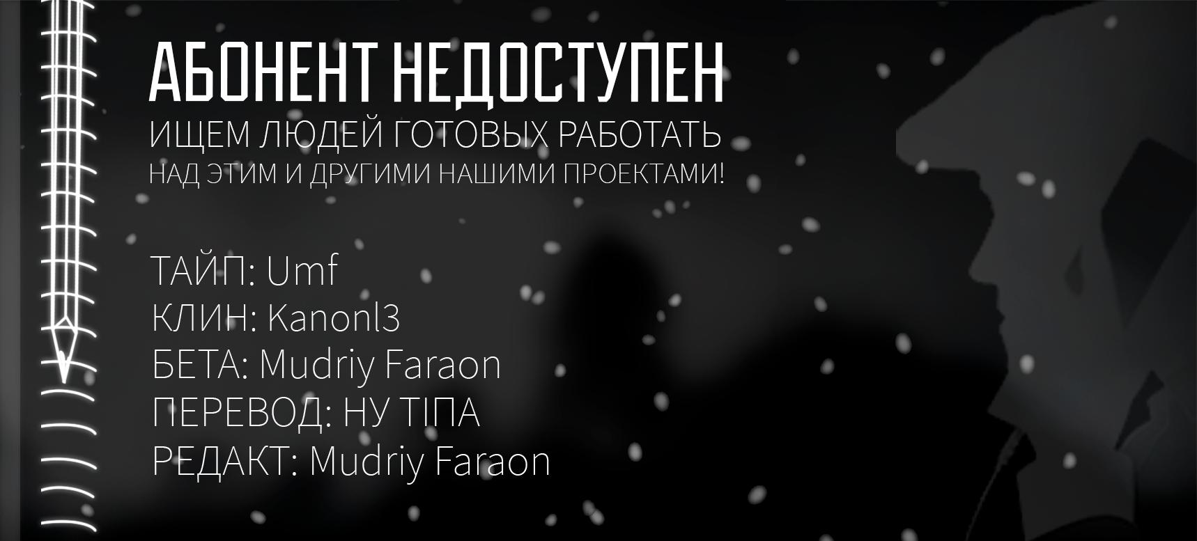 Манга История об инвестировании в девушку на работе - Глава 5 Страница 13