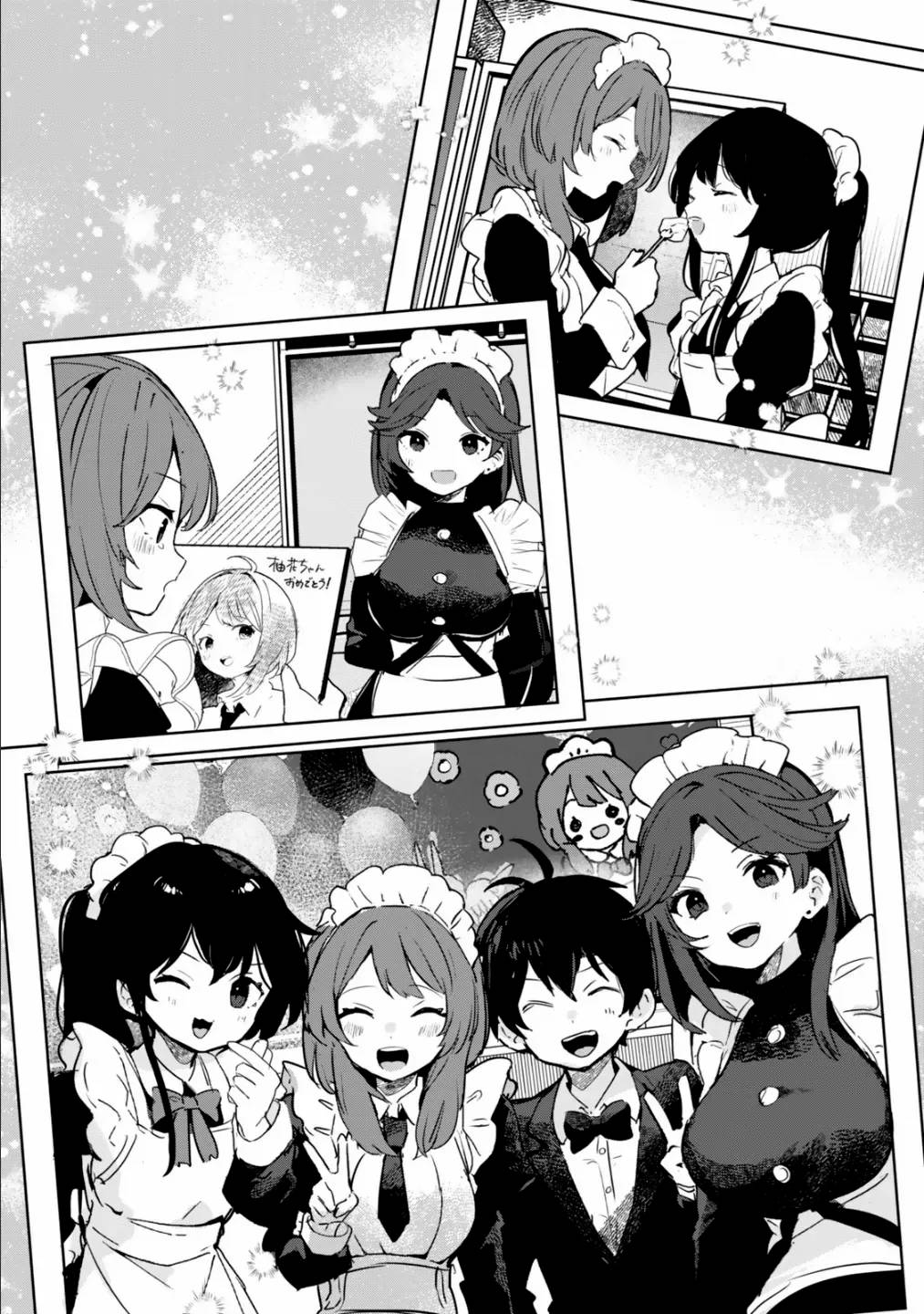 Манга Помолодевшая бывшая жена в моём классе - Глава 9 Страница 22