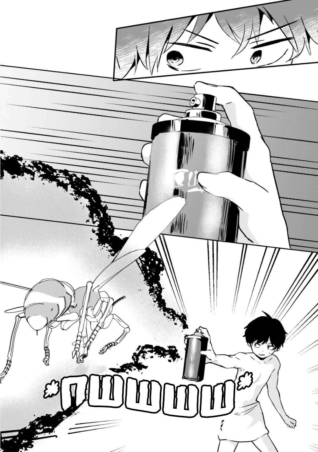 Манга Помолодевшая бывшая жена в моём классе - Глава 6 Страница 25