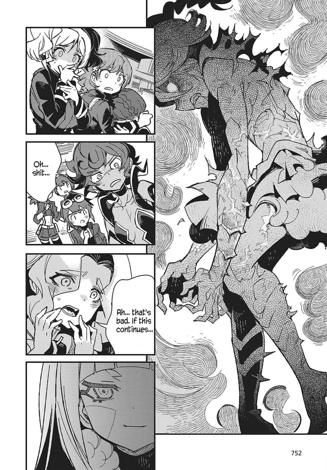 Манга О чем мечтает ядовитая бабочка? - Глава 13 Страница 26