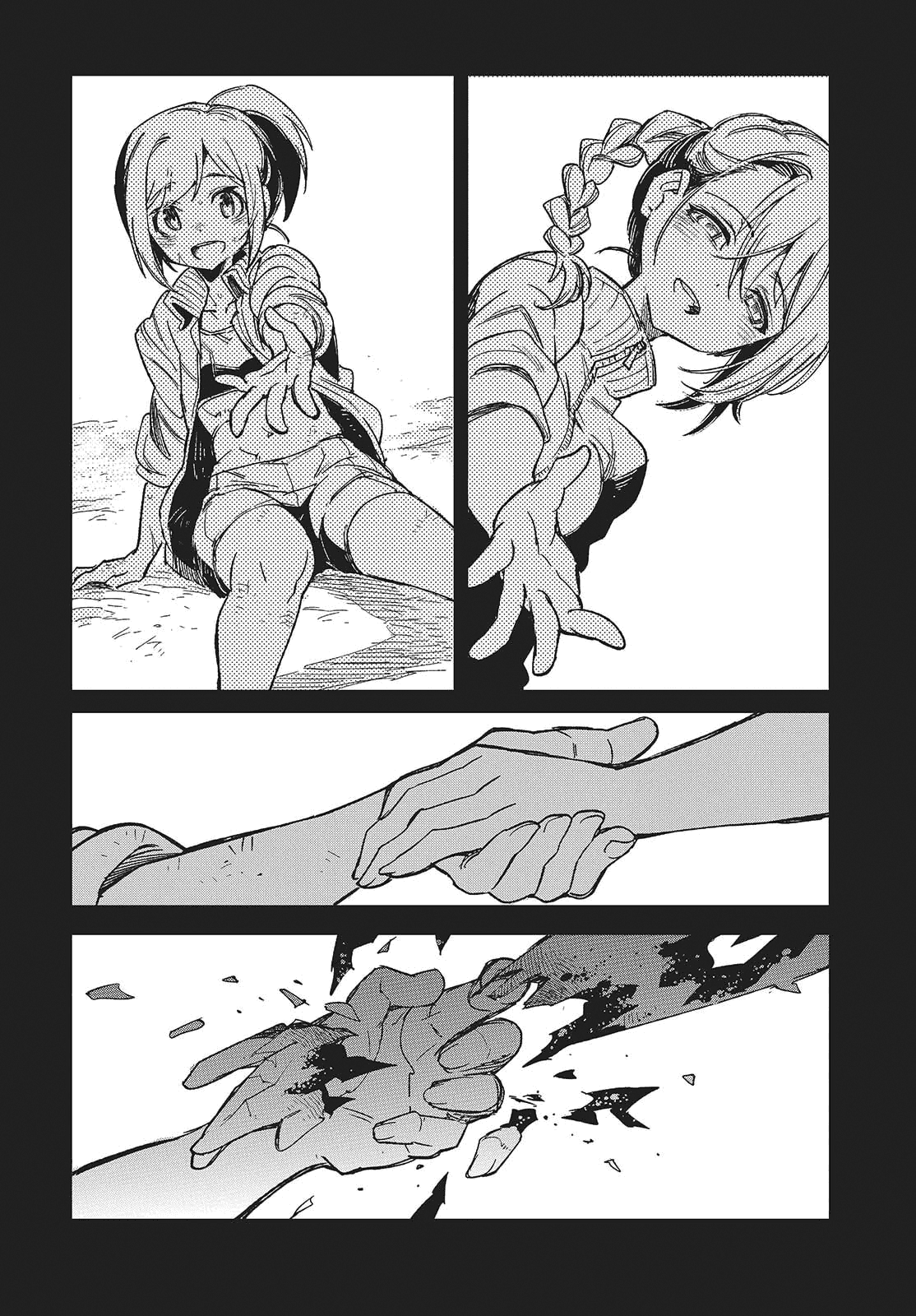 Манга О чем мечтает ядовитая бабочка? - Глава 14 Страница 22