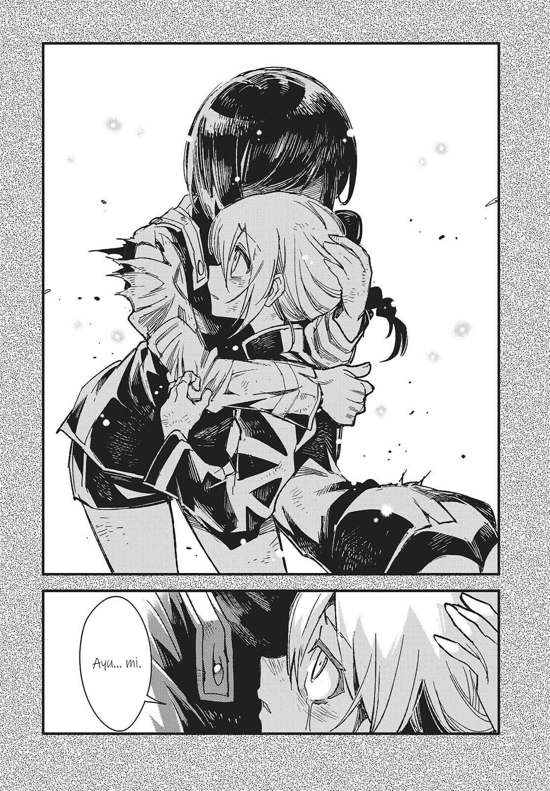 Манга О чем мечтает ядовитая бабочка? - Глава 14 Страница 10