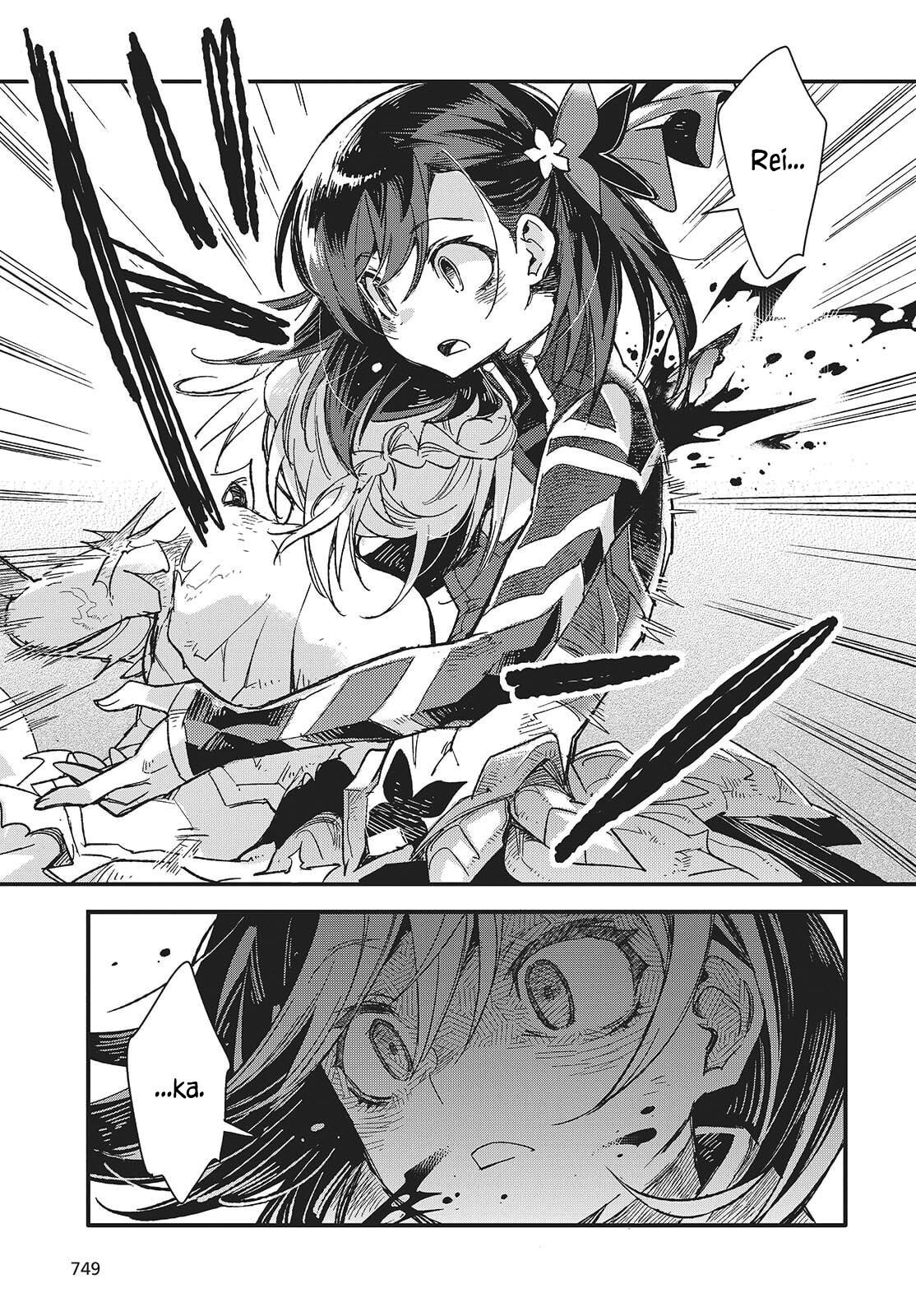 Манга О чем мечтает ядовитая бабочка? - Глава 14 Страница 3